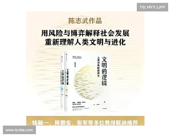 卧龙吟中的权谋博弈揭秘:从三国智计看历史权力斗争的深层逻辑 卧龙吟中的权谋博弈揭秘:从三国智计看历史权力斗争的深层逻辑
